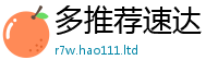 2025新澳门免费传真用2025新澳门2025免费原料